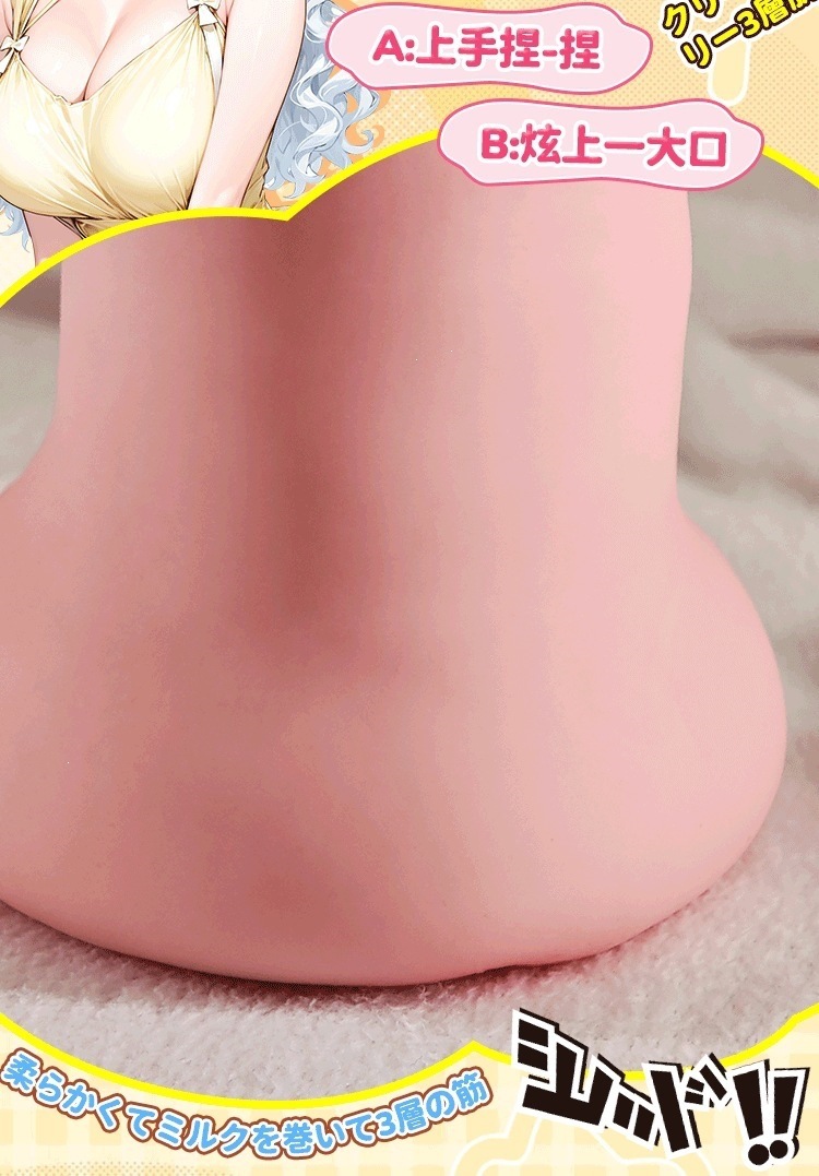 Manual Male Masturbator in TPE with Realistic Texture, Skin Tone, Adult Novelty Cup — detail image 4