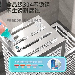 304 stainless steel kitchen knife holder storage rack household countertop vegetable knife chopsticks wall-mounted knife holder storage rack