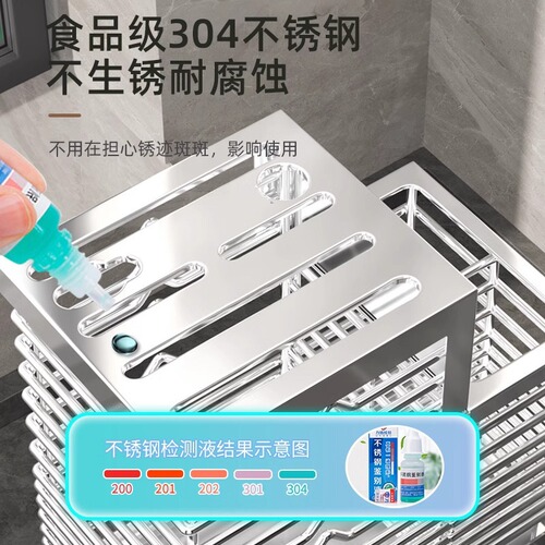 304 stainless steel kitchen knife holder storage rack household countertop vegetable knife chopsticks wall-mounted knife holder storage rack