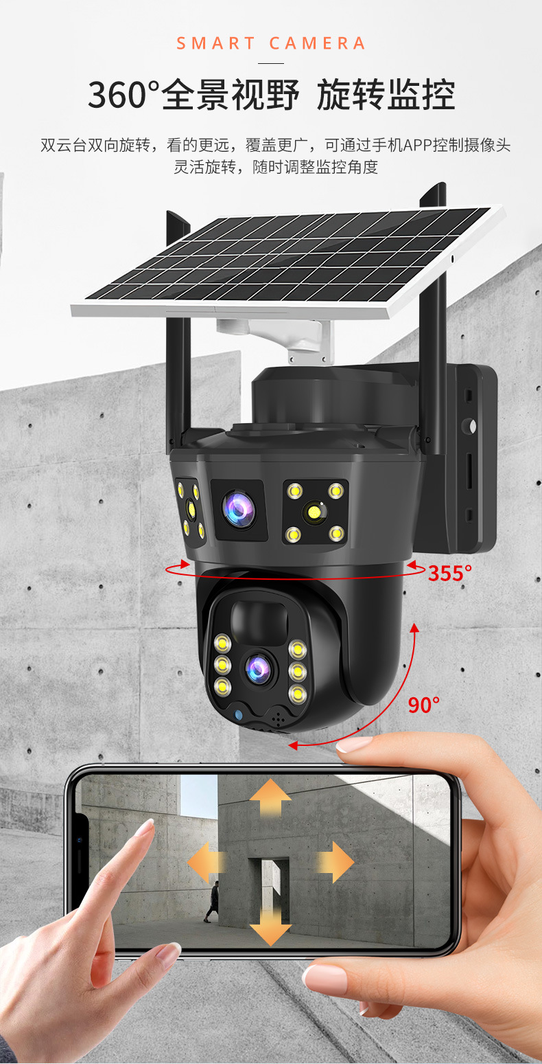 Qianniao IoT güvenliği yüksek çözünürlüklü gözetleme kamerası kızılötesi tam renkli gece görüşlü akıllı kamera 360 derece dönüş
