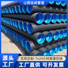 HDPE�p�ڲ��y�� ������ˮ������ˮ����ˮ�� ���� �S�ҬF؛�͸��g