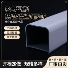 PS/PVC��푹ܣ����ϔD���ܲģ������͹���ĥ��ˮ�����o���͸��g