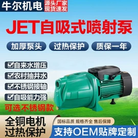 离心泵;其他泵;自吸泵