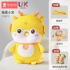 [3D breathable model] Fuxing Xiaolong 【Send Cartoon Anti -Collaneous Kneeling+Hengzhuo+Pinching】