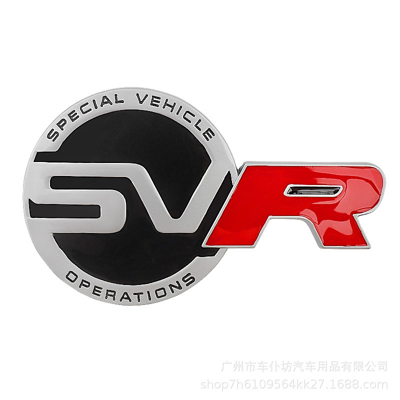 Металлическая декоративная нашивка (Land Rover) Range Rover SVR, электролитованная металл, клейкая основа, несколько стилей