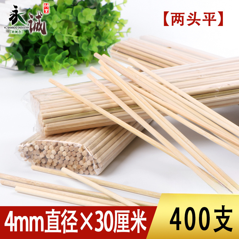 두께 4.0mm × 길이 30cm [양끝이 평평한 400개]