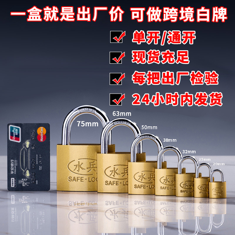 Sailor Brand Iron Chain Small Copper Lock, Household Imitation Copper Padlock, Single Lock, Universal Key [Cross-Border White Label]