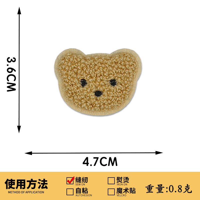 かわいい漫画子供服刺繍アクセサリーベアタオル刺繍布ステッカー穴修理手縫い DIY パッチ刺繍|undefined
