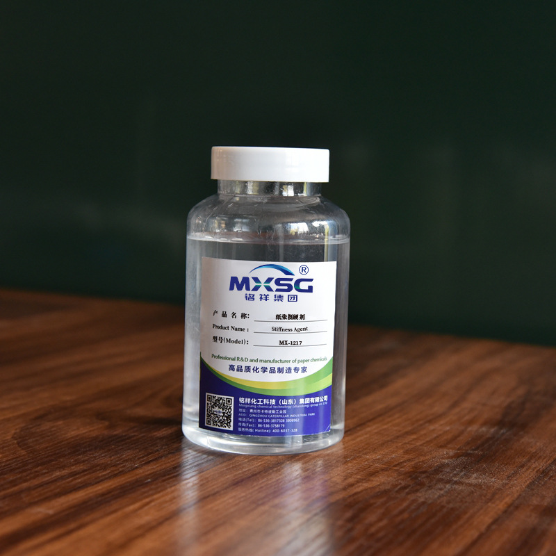 纸张挺硬剂 厂家销售造纸助剂 纸张挺硬剂 铭祥集团