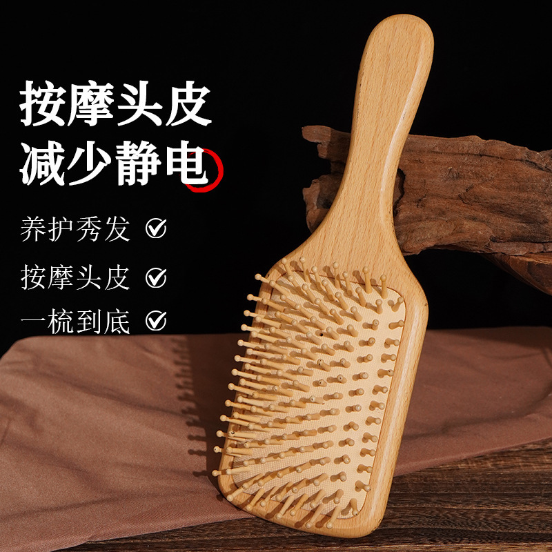 头疗保健按摩气垫梳顺发不打结造型美发刷子高回弹拍肩按摩气囊梳|undefined