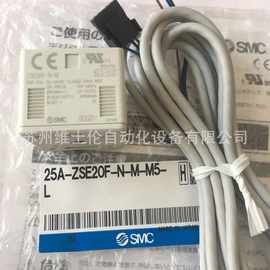 现货原装正品 SMC 压力传感器 ISE50-02-22L-M/ ISE30A-01-N-ML