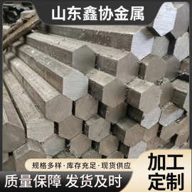 厂家批发冷拔六角管 冷拔六角钢45号Q235B机械设备用冷拔六角钢棒
