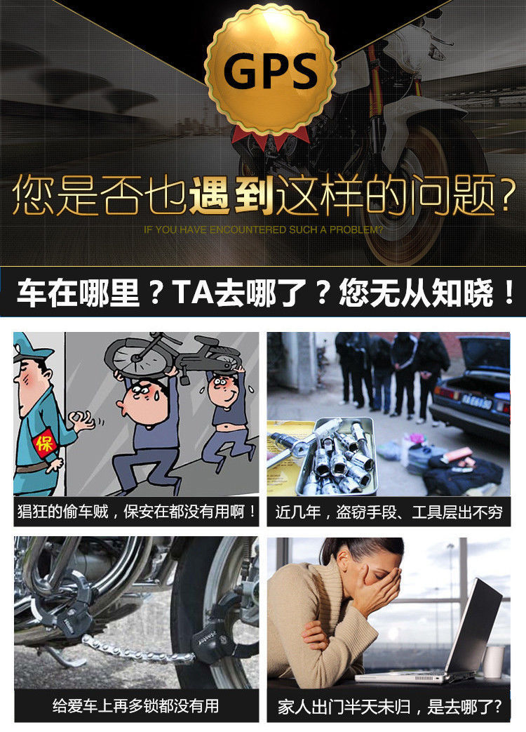 Locator car tracker 4G full network full band GPS Beidou global electric motorcycle tracking anti-theft