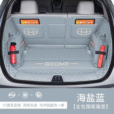 Explore, Trunk Mat - sea-salt-blue-full-embroidery-matches-original-car-color-ten-year-warranty-25-26-geely-xingyue-special-edition