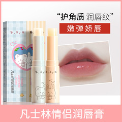 Ksix Vaseline Couple Lip Balm Chapped Moisturizing Lip Care Autumn and Winter Students Men and Women Colorless Lip Balm Wholesale