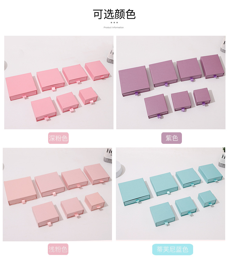 丝带详情页抽屉盒1_07