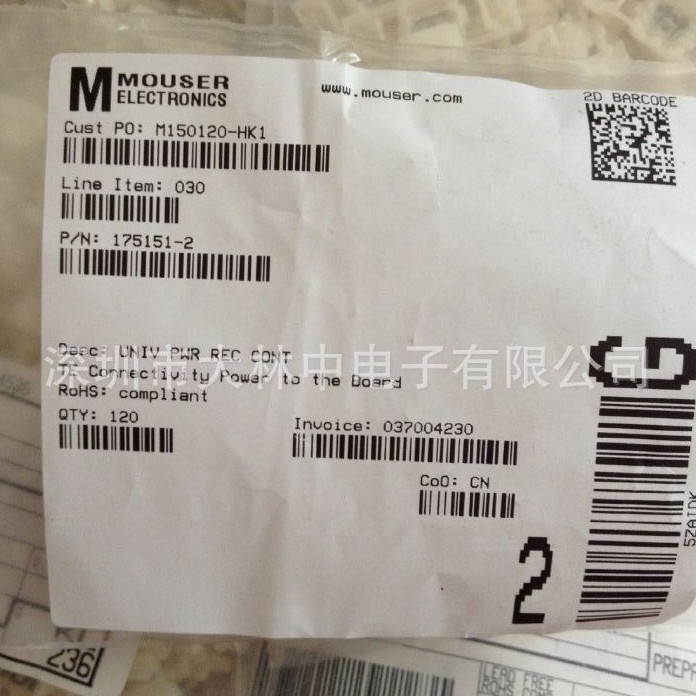 TE/TYCO/AMP连接器175151-2