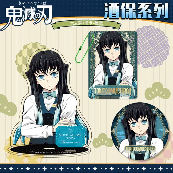 Demon Slayer Bartender Set Large Standee Transparent Card Badge Three-Piece Set Nine Pillars Muichiro Acrylic Merchandise New Model