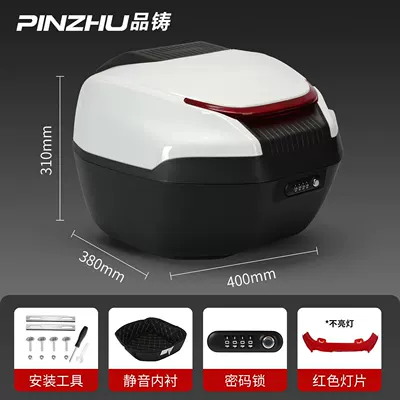 modification accessories decoration, Electric car tail box - ninebot-m95c-special-tail-box-quiet-enjoyment-version-3d-lining-white-non-illuminated-no-specifications