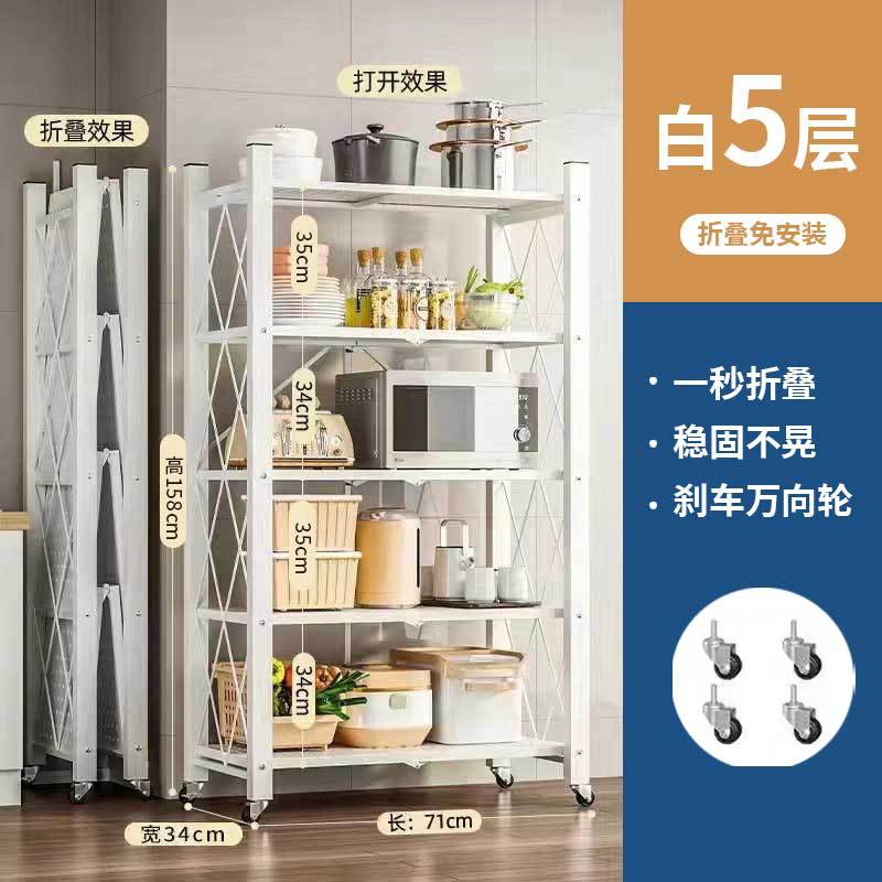 5단 수납랙, 순중량 7.25kg-화이트