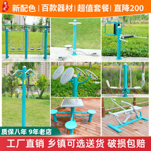 ���⽡����������С�^���@��^�V���������w���\��·�������C�θ�