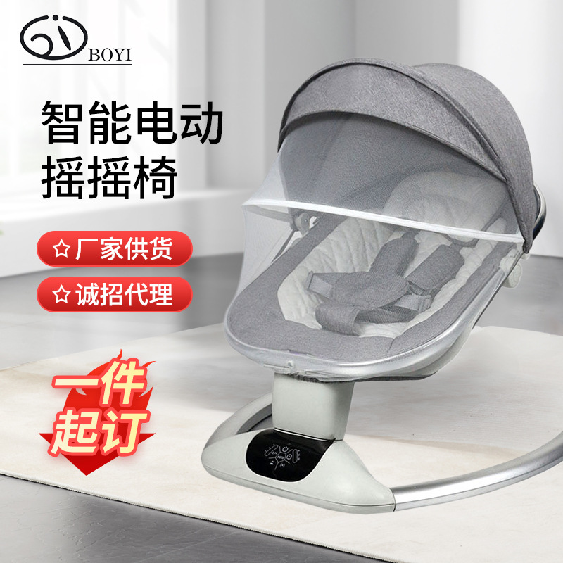 Baby Rocking Chair Trojan Horse Can Sit and Lie down Dining Chair Adjustable Cradle Angle Electronic Remote Control Portable Multi-Functional Sleeping Chair