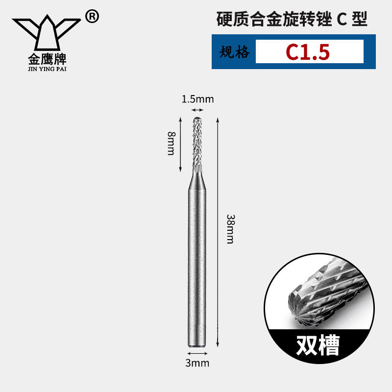 Carburado cementado arquivos rotativos broca metálica A C D E F tipo diámetro de vástago 3 mm broca de acero de tungsteno cuchillo de molienda