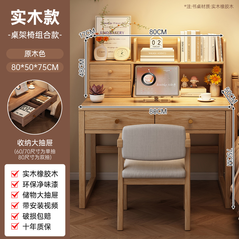 Mesa de escritorio, estante de madera sólida, escritorio de escritorio, escritorio de escritorio, dormitorio pequeño, escritorio de computadora, escritorio de oficina