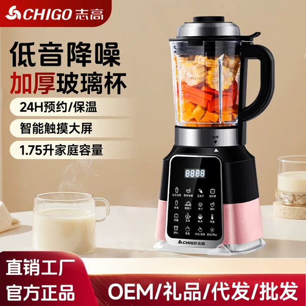 Zhigao Blender, Food Processor, Rice Paste Maker, Juicer, Soy Milk Maker, Heating, No-Filter Juice Extractor, Fully Automatic, Multifunctional
