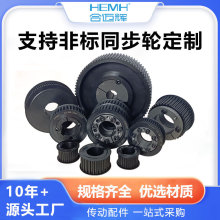 高精度同步轮定制xl同步齿轮惰轮45钢铝合金同步轮套装