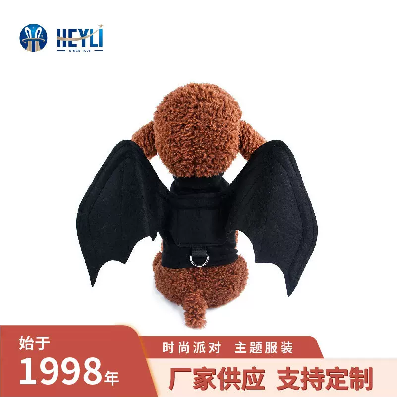 跨境新款万圣节宠物衣服蝙蝠翅膀猫咪狗狗蜘蛛装可折叠变身装批发