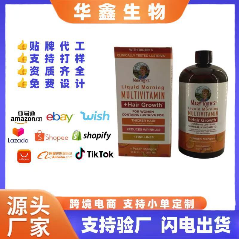 Cross-Border Hot-Selling Hair Vitamin Oral Liquid for Hair Growth, Peach and Mango Flavor, Popular on Amazon for Foreign Trade Cross-Border Hot-Selling Hair Vitamin Oral Liquid for Hair Growth, Peach and Mango Flavor, Popular on Amazon for Foreign Trade