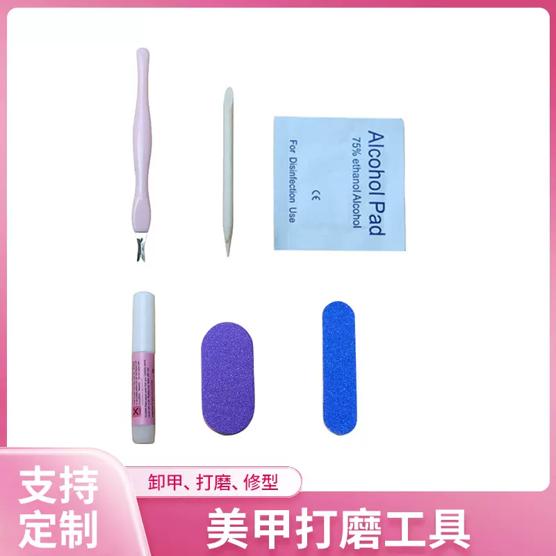 穿戴甲材料包批发 小搓条一次性美甲工具死皮推套装穿戴甲工具