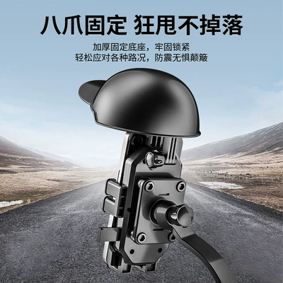Multi-functional anti-shake anti-skid motorcycle: Motosiklet ləvazimatları və aksesuarları