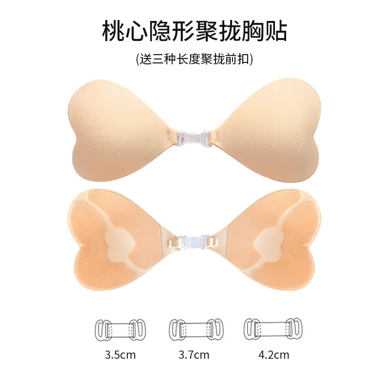 Skin tone upgrade [bag]