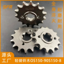 传动链;摩托车通用件;摩托车配附件