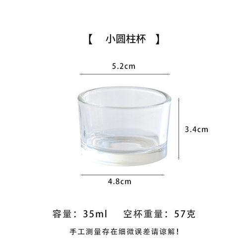 Glass candle holder Korean creative aromatherapy candle glass cup Nordic simple wax frosted cup jelly wax empty cup