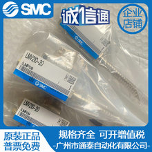 ȫ��ԭ�b��Ʒ���Ԫ�� ����y ���F�� ������ LMV210-20