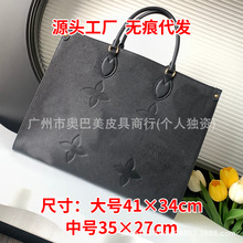 包包女2025新款真皮女士手提单肩手提包大号中号丛林包托特包手袋