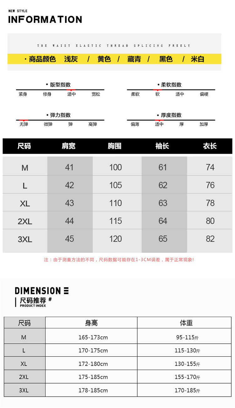 男士中长款风衣