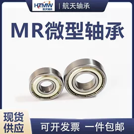 深沟球轴承;轴承座;滚针轴承