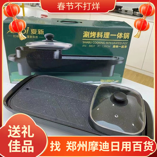 Amoi 8807 тушеная кастрюля