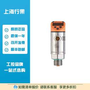 Ifm Yifufamen Tr2439 Is Used for Pt100/Pt1000 Thermal Resistance Probe Estimation Unit with Display
