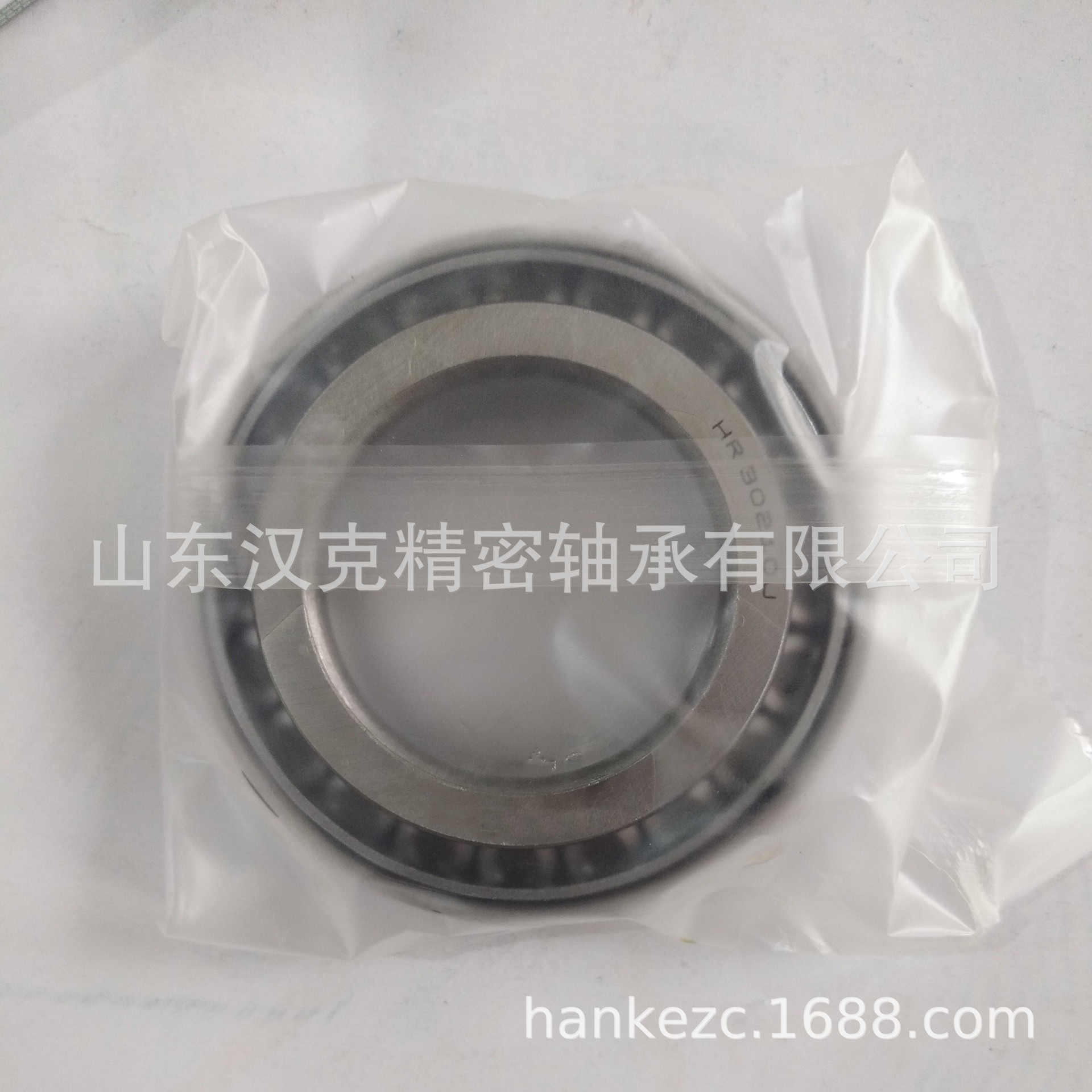 山东轴承公司 HR30210J轴承 外贸轴承公司 承接外贸轴承订单