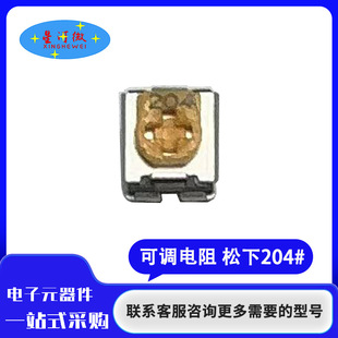���� ���� ���{��� CRH06-2C-B204