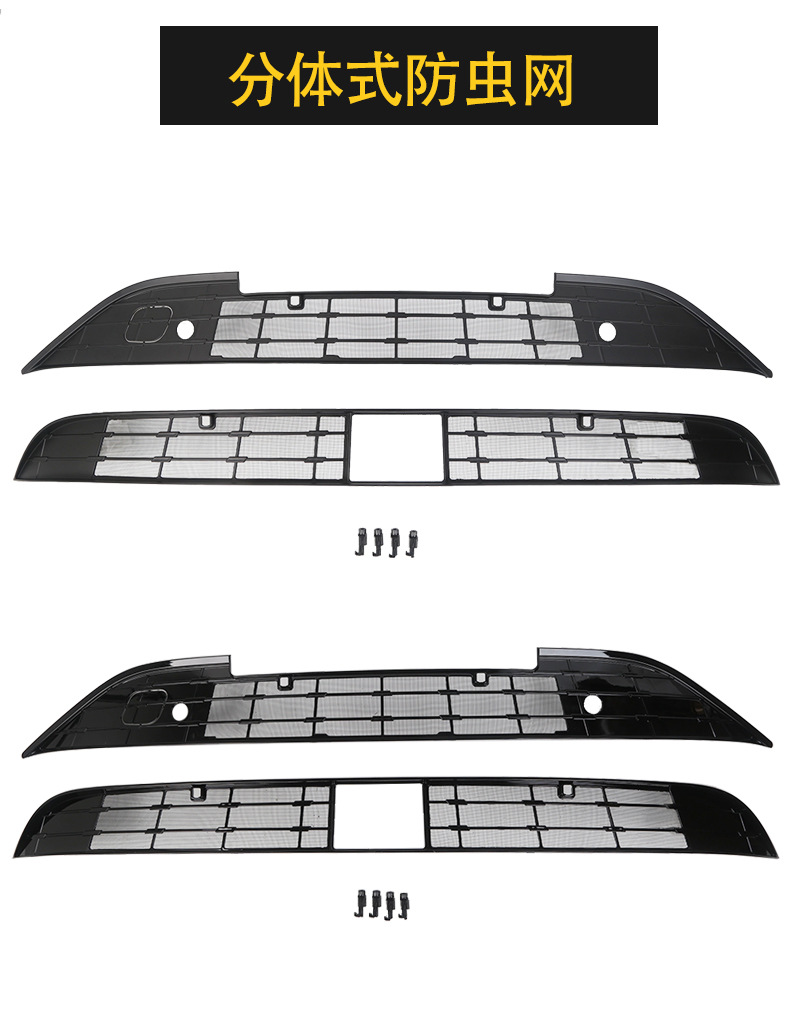 Suitable for Byd 25 Hiace 06Dmi/Ev Insect-Proof Net Water Tank Protective Net Buckle Special Modification Accessories