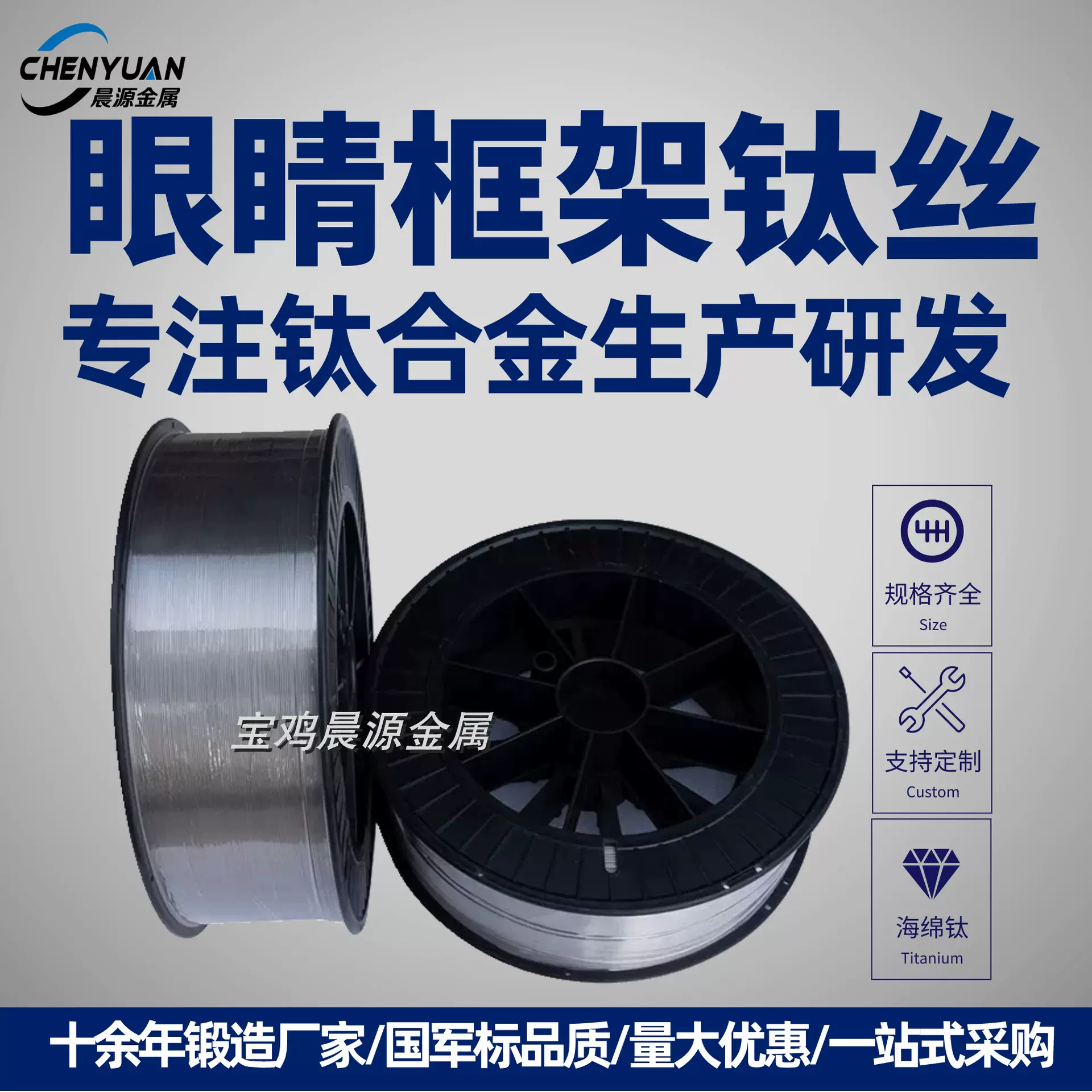 供应钛丝结构钛丝钛焊丝厂家TA2TA2钛直丝钛线TC4钛丝量大优惠