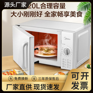 ��&middot;��΢���t���� 20��360&deg;���w�ӟ� �r�к��sM100