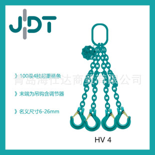 Original genuine goods German JDT limbs with adjuster hook lifting chain chain diameter 6mm-26mm