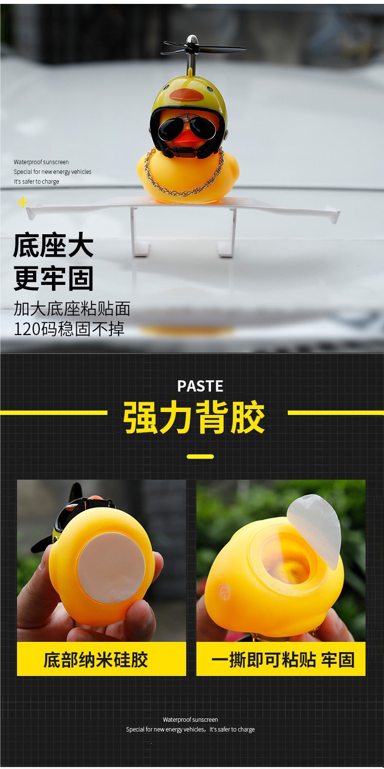 Car rear spoiler modification, mini rear spoiler, creative personalized decoration, little yellow duck motorcycle carbon fiber universal small rear spoiler